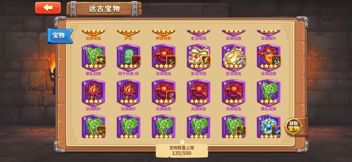和我有仇?截图