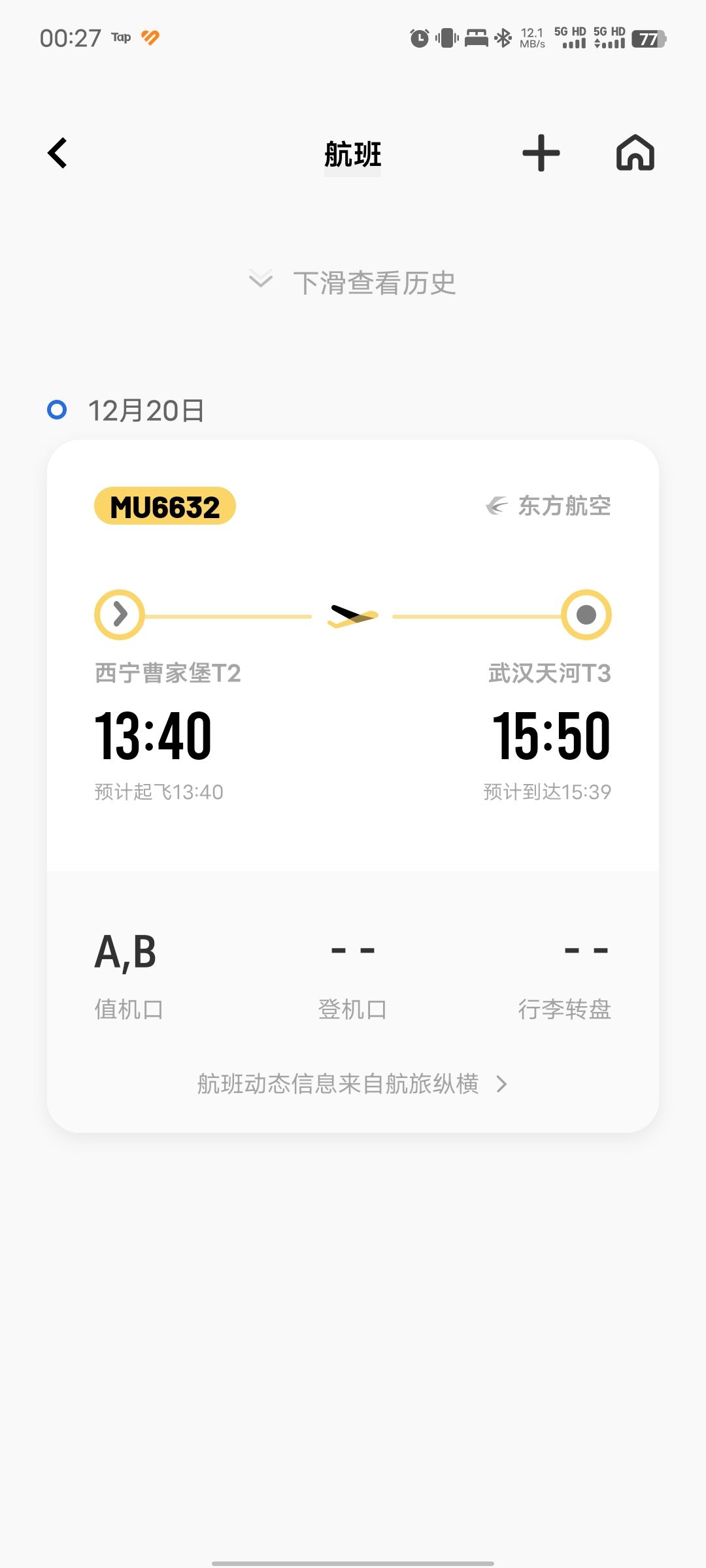 动态图片 1
