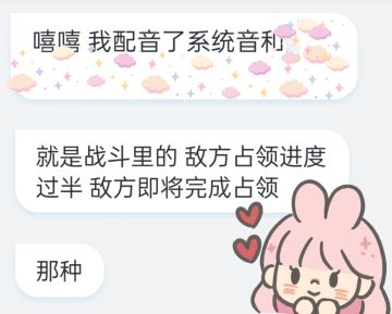 听听“我”是谁！