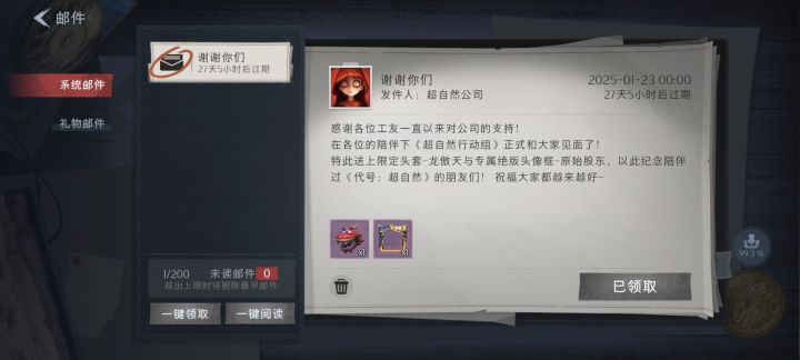 内测老玩家提问?这个是内测玩家才有吗截图