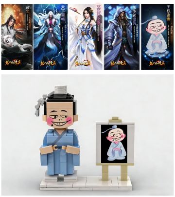 新年周边随机五选一