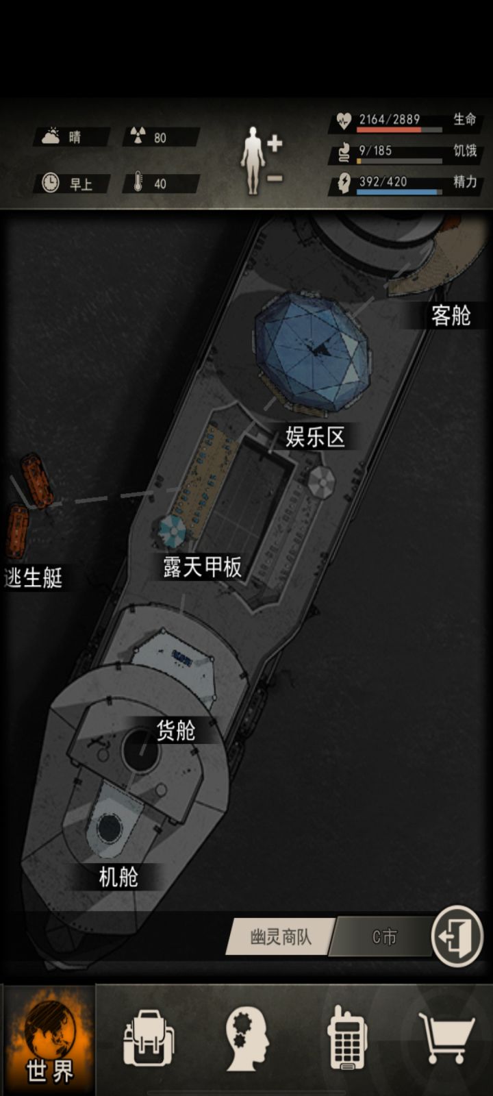 新进展截图