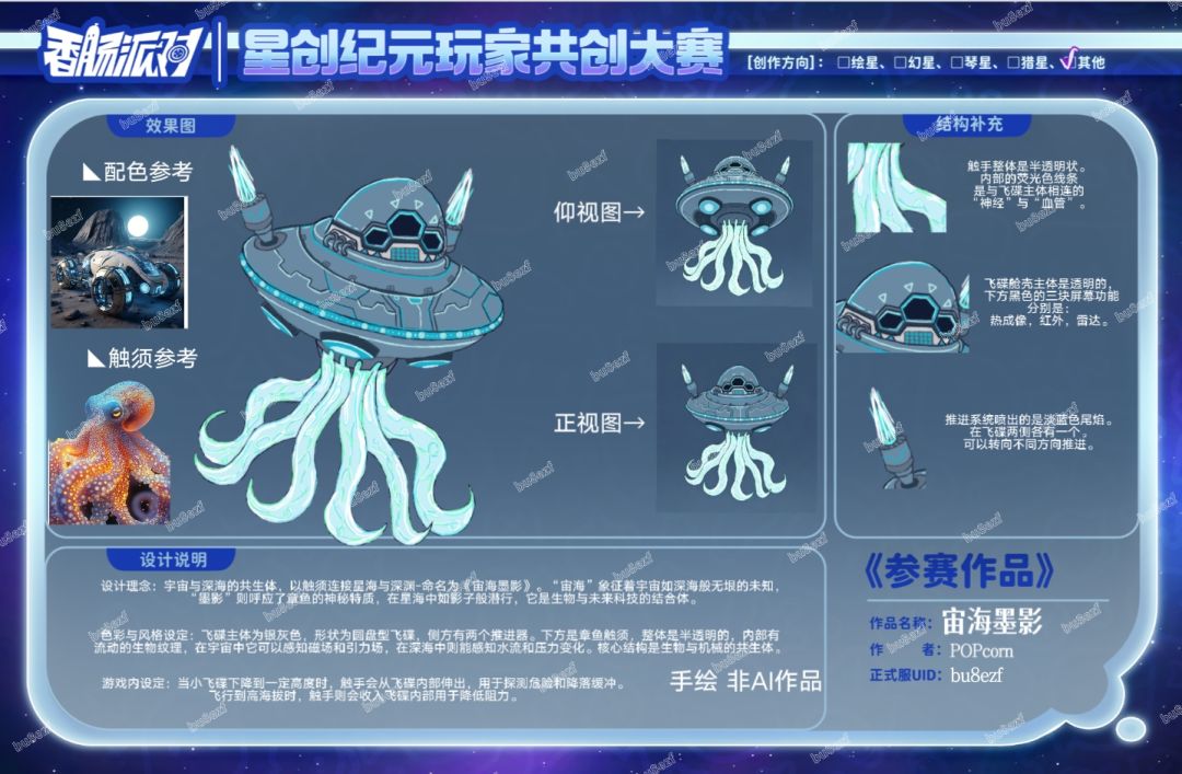 6.5号不能错过 3