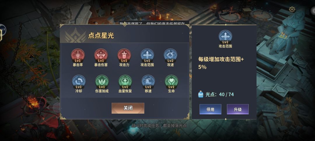 通关了 2