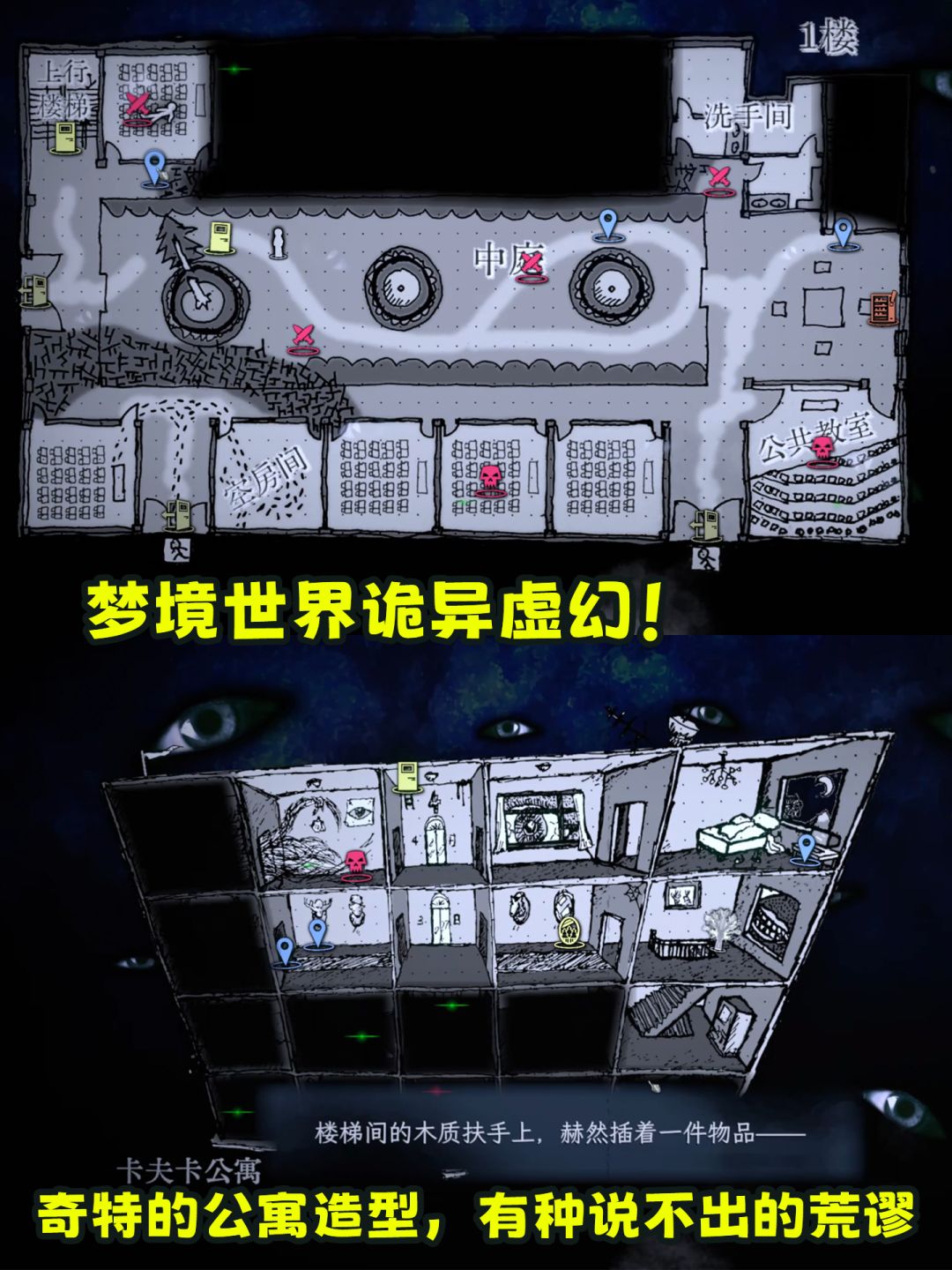 全身上下都变成了手！ 极度精神污染！ 3