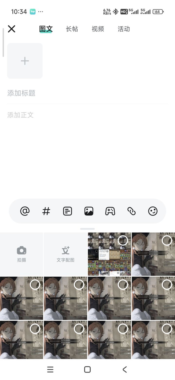 大兴文字狱啊?截图