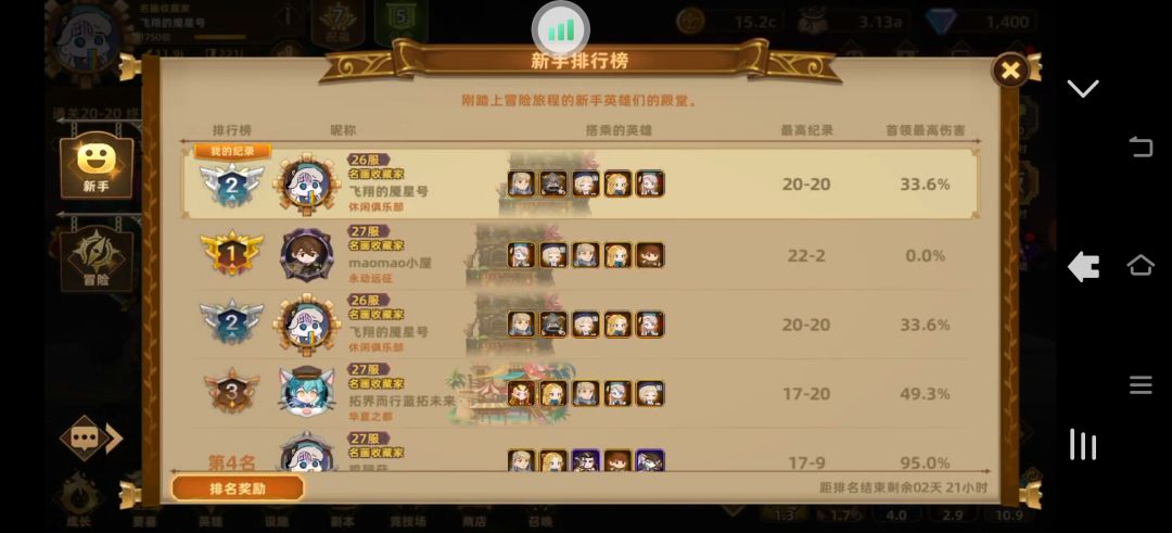 问第四天还有救吗 1