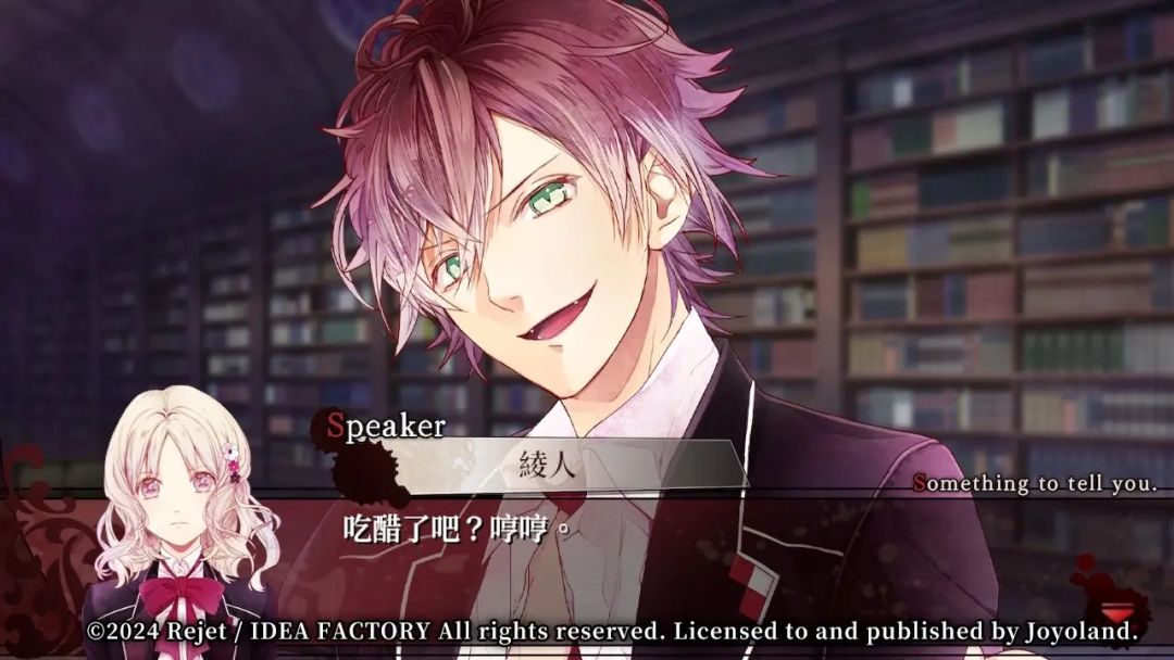 【魔鬼恋人】手机版 2