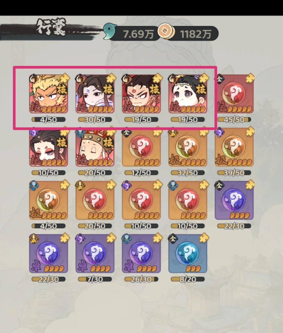 圣尊爆率暗改了? 2