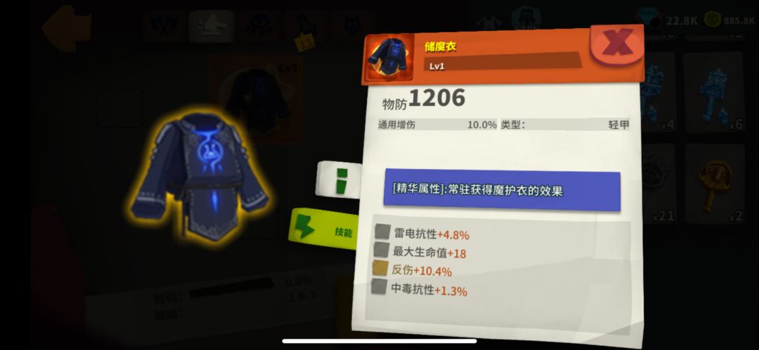 节前回归后的一点收获 2