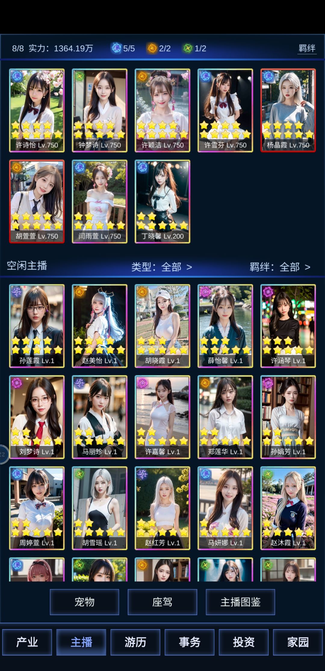 卡在伦敦4了,求大佬指点 1