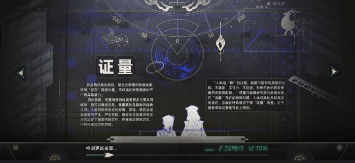 不亏是你五花截图