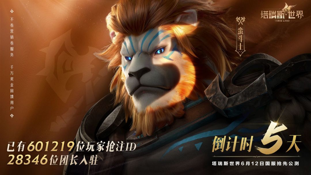 号外!号外!塔瑞斯世界反向跳票! 1