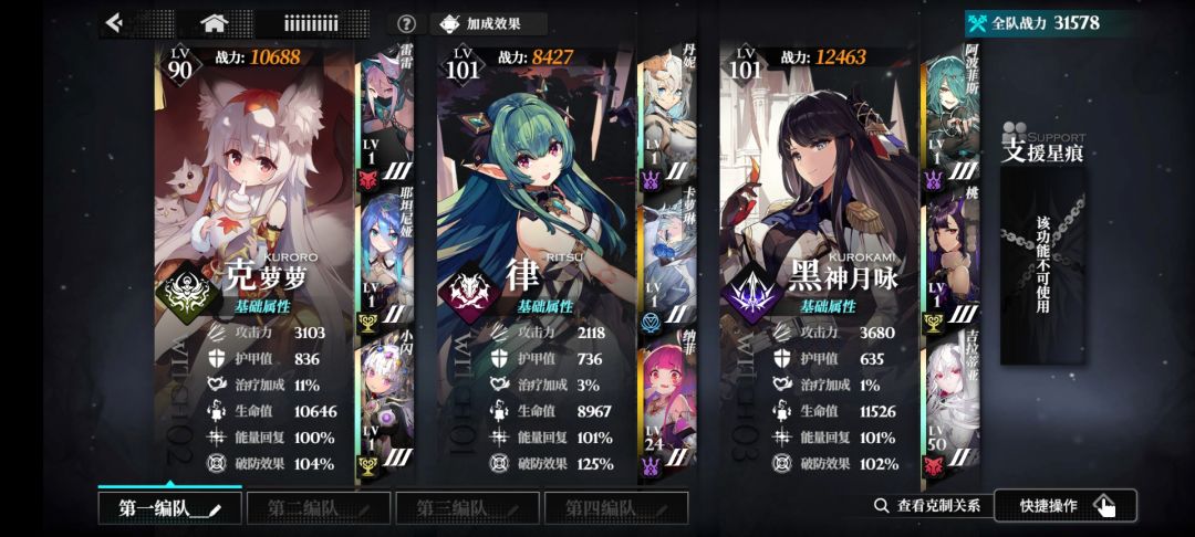 算法是改了嘛? 2