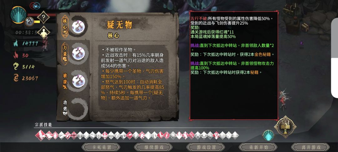 爽了截图