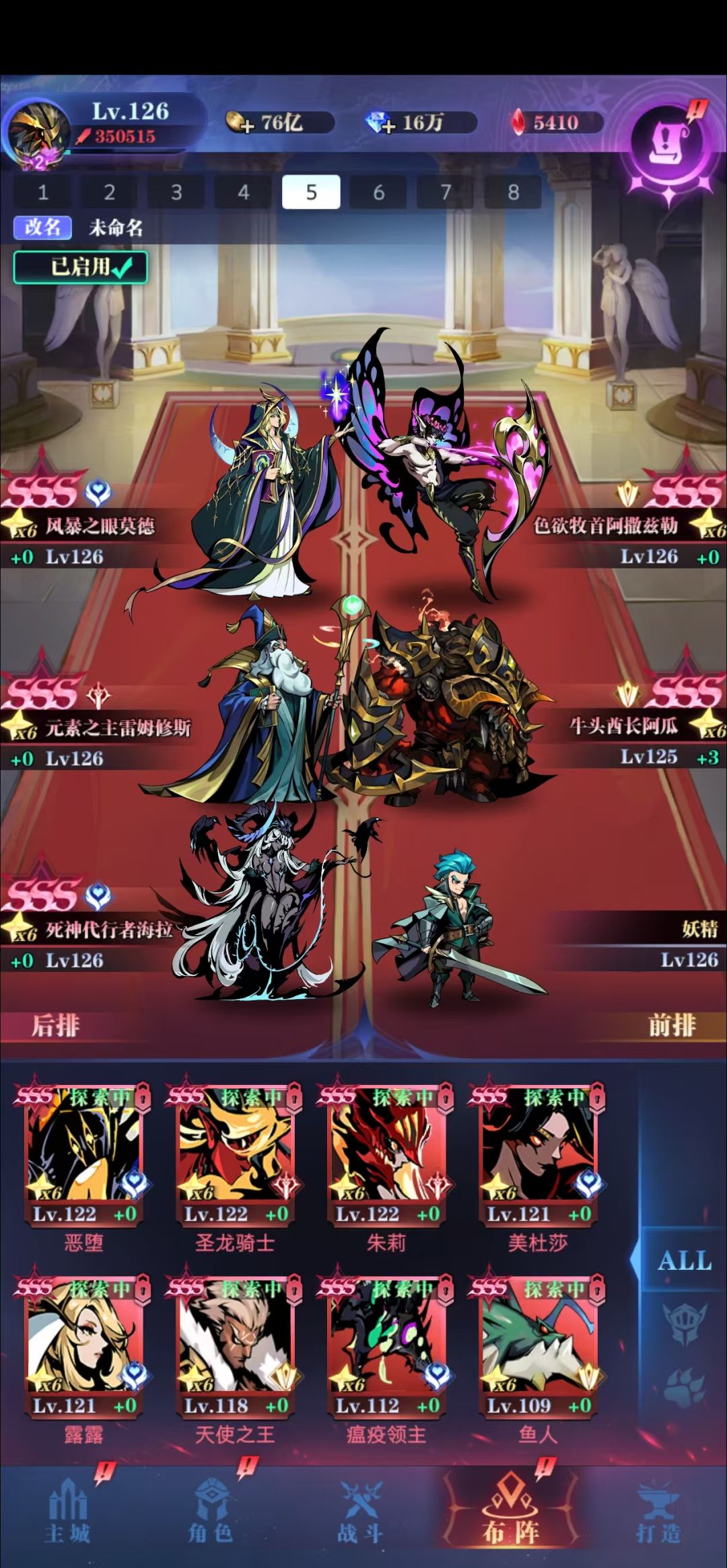 二转第13天无尽毕业四轮车还是强的 2