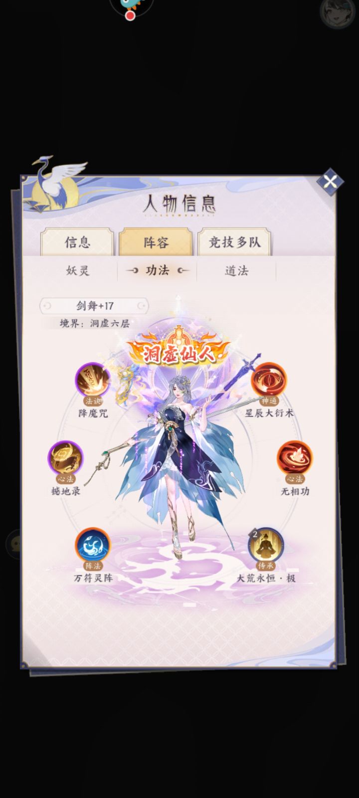 大佬们帮我看一下为什么打不过他？截图