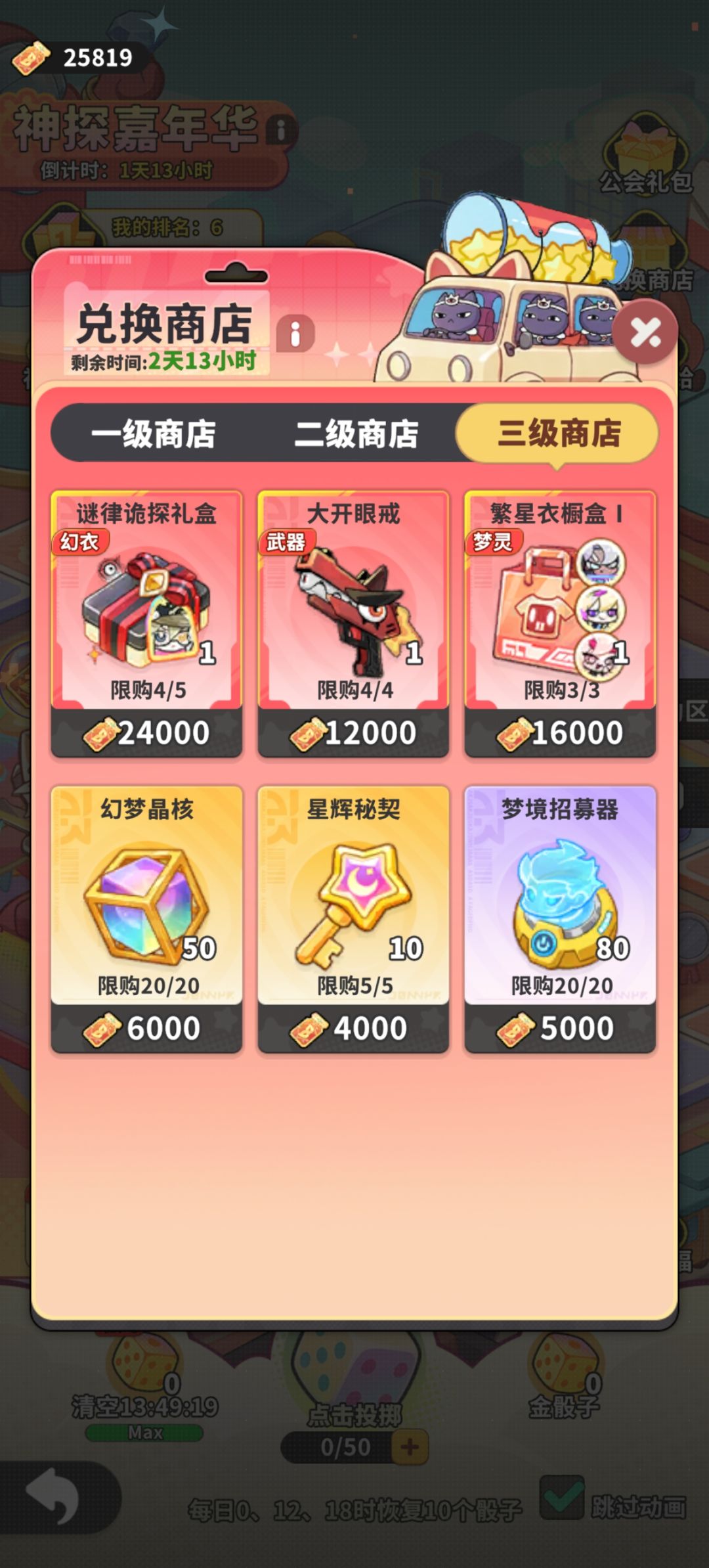 该选什么呢? 1
