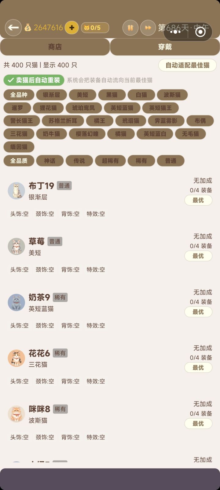 你们这里卡不卡。。。截图