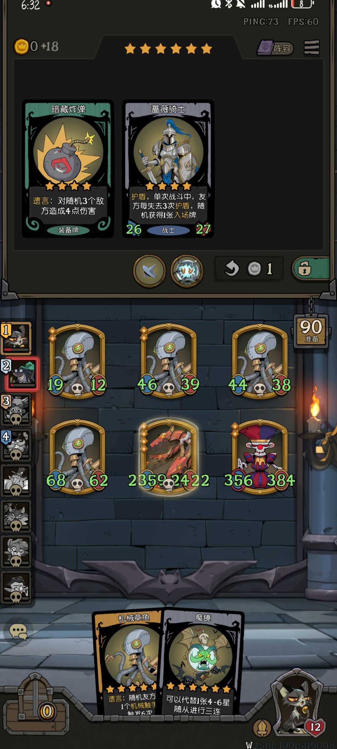 可惜没有野兽 1