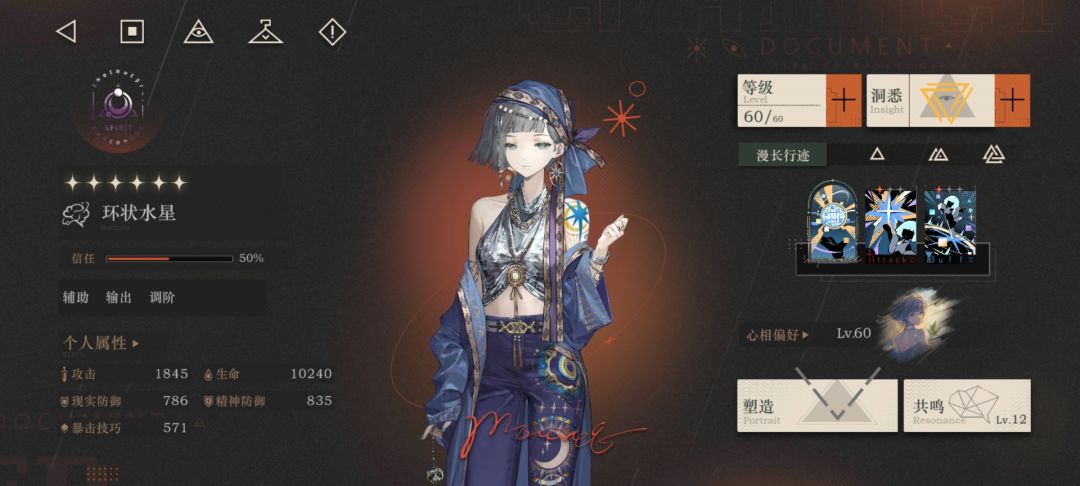 我在考虑抽不抽她。。。 2
