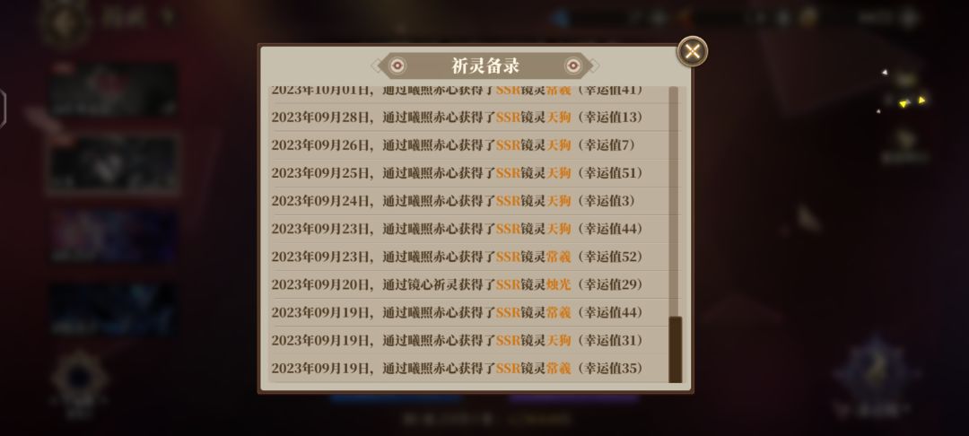 概率肯定改了 1