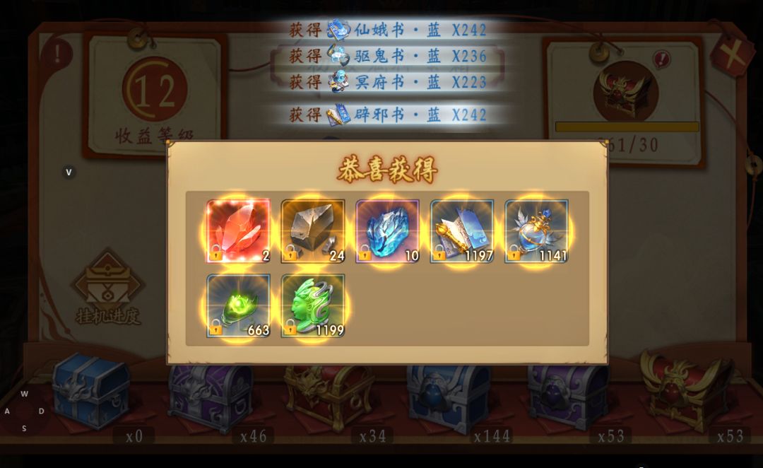 7天删测评价:道士出观(良心版) 8.8分 3