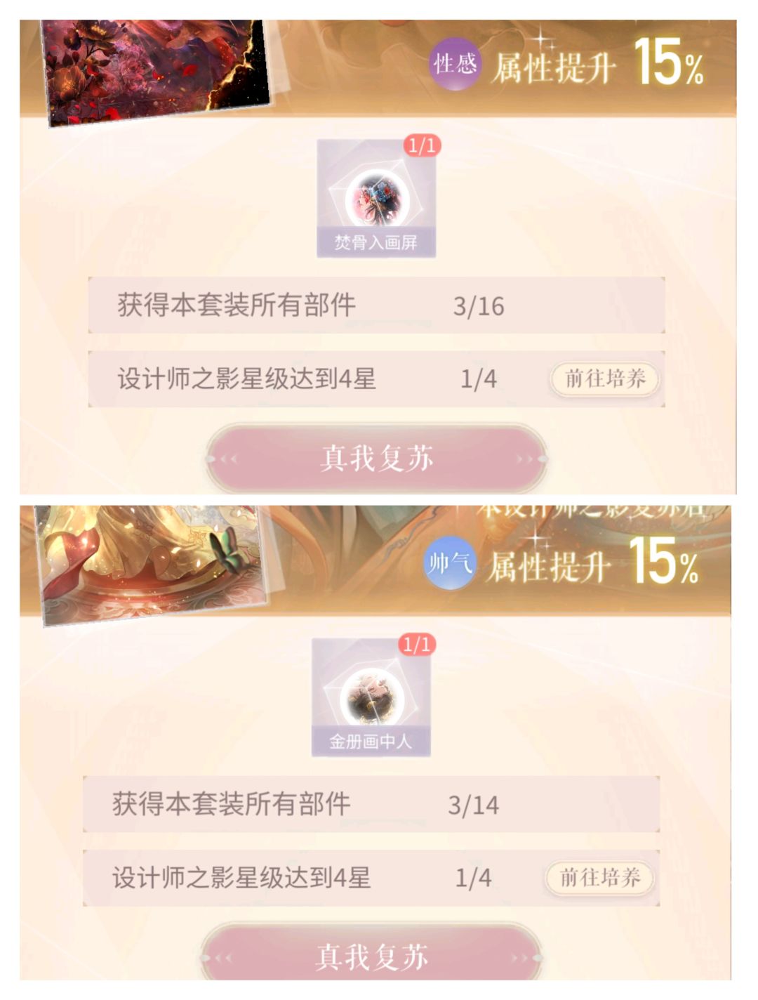 小号50抽 1