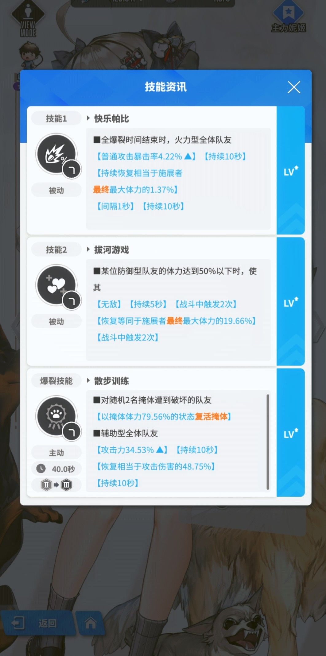 这拉普拉斯jjc好像有说法啊 3
