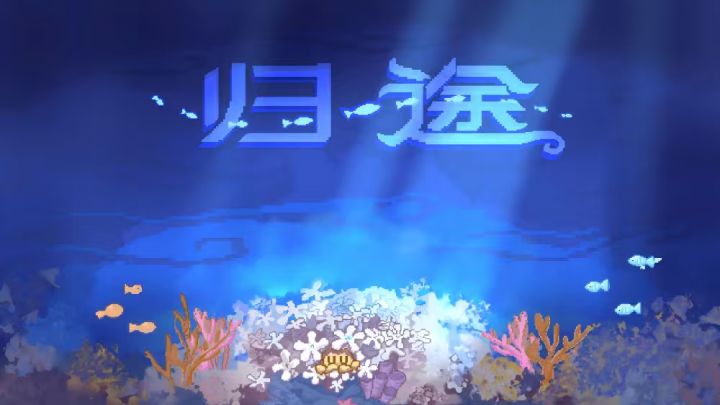 开发者日志 03|攻坚截图
