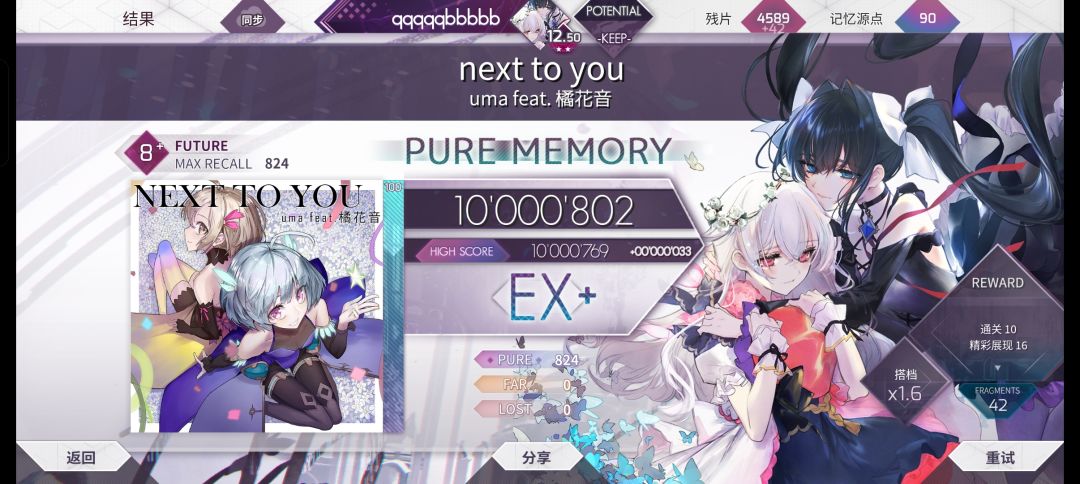 - 2