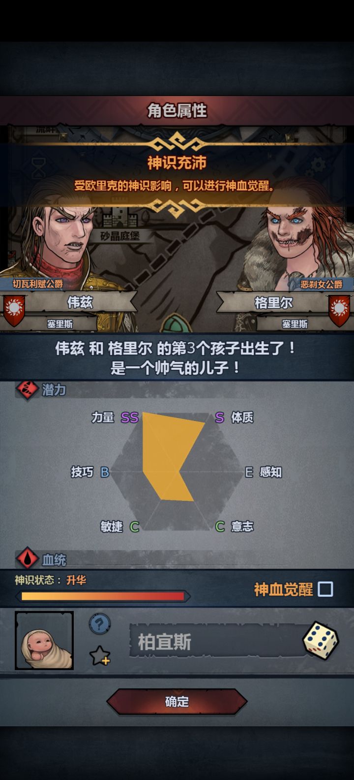这个可以妥吗?截图