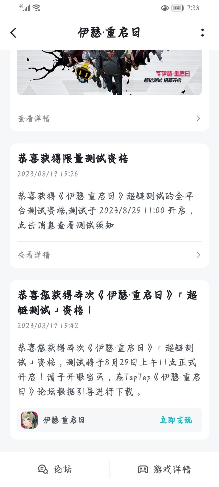 开心快乐第一次拿到蟹蟹游戏大大爱你哟截图