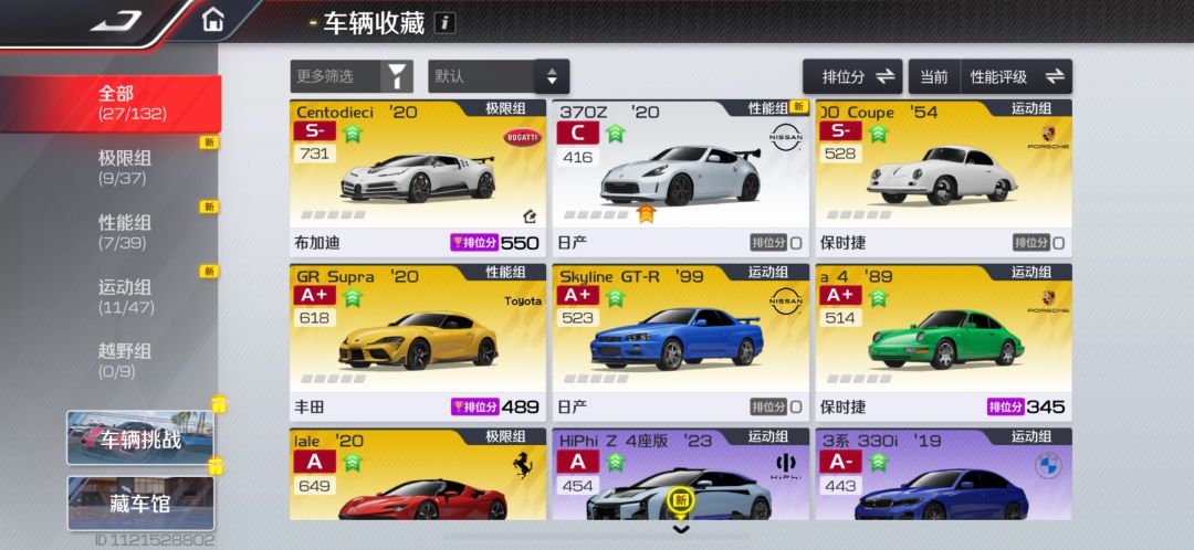 请问哪一个号比较好呀 纯新手 1