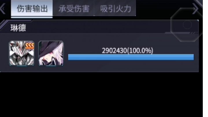 卑弥呼神乐佣兵单刷配置及对照输出截图