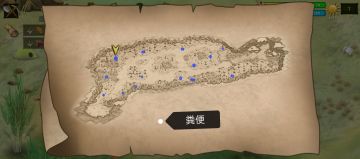 新图巴塔哥尼亚粪便资源分布(不全)杏桃种子