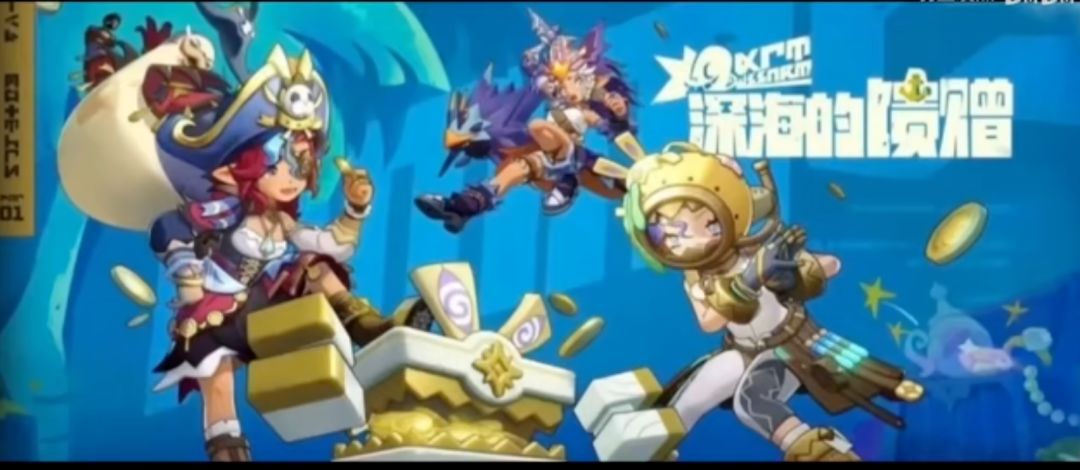 书接上回,继续扒S2赛季信息 5