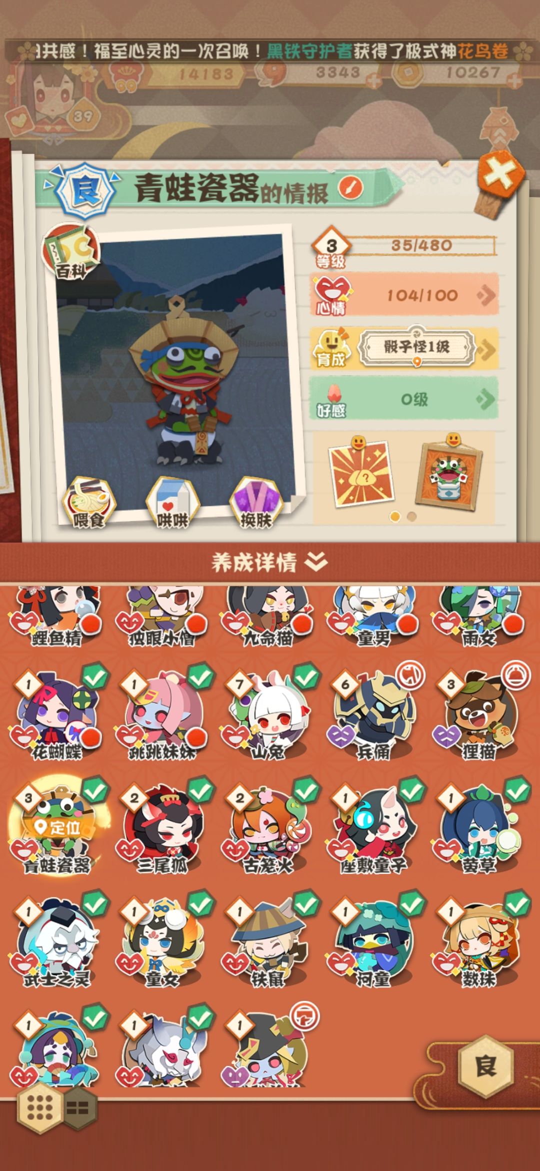 动态图片 4