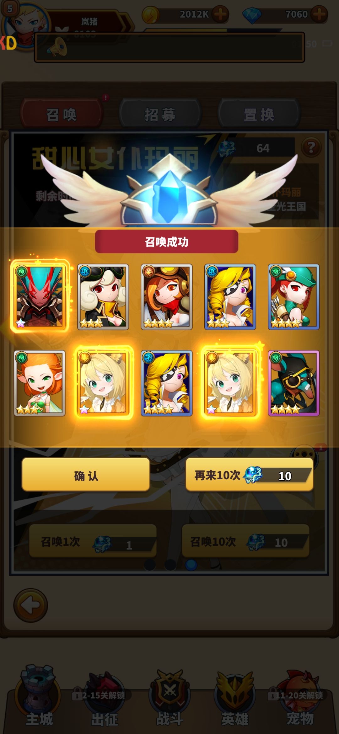 动态图片 2