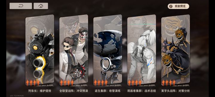 搞掂!!截图