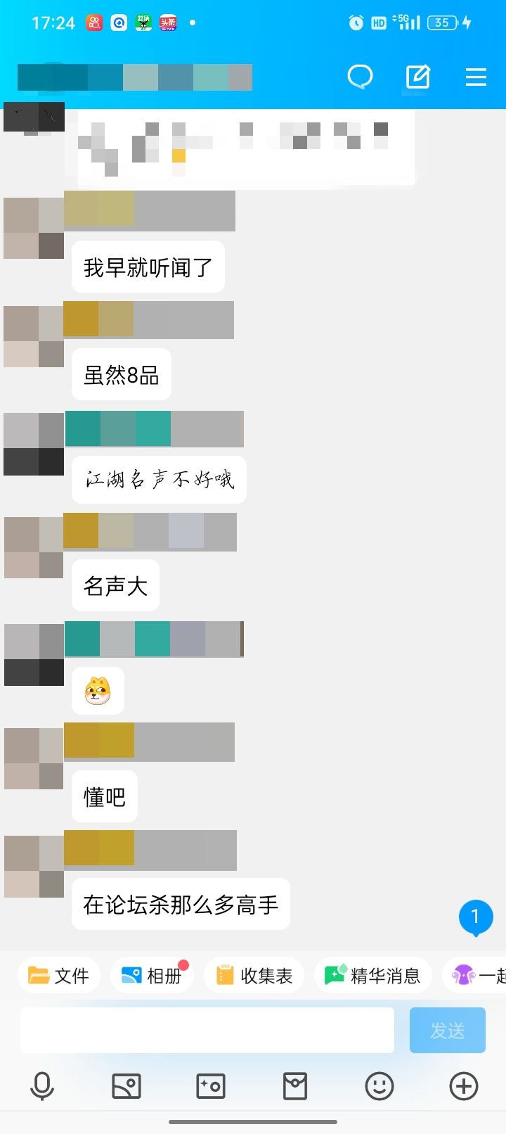 我心为剑,再次立下宏誓截图