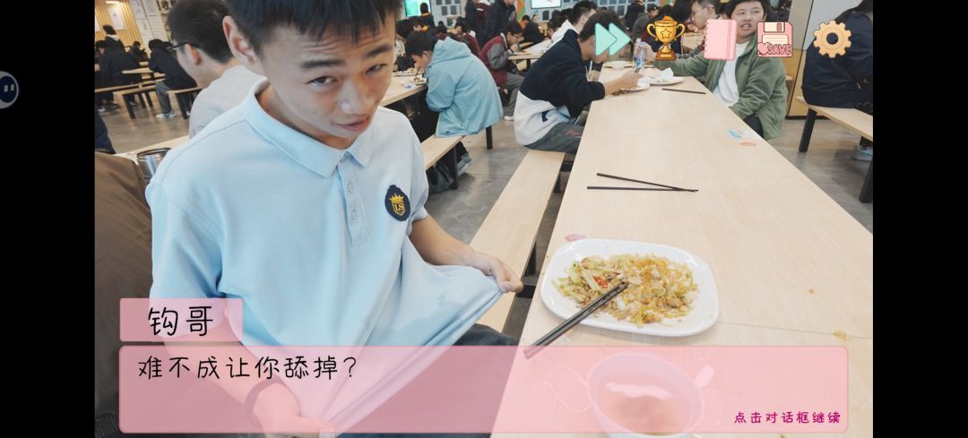 动态图片 3