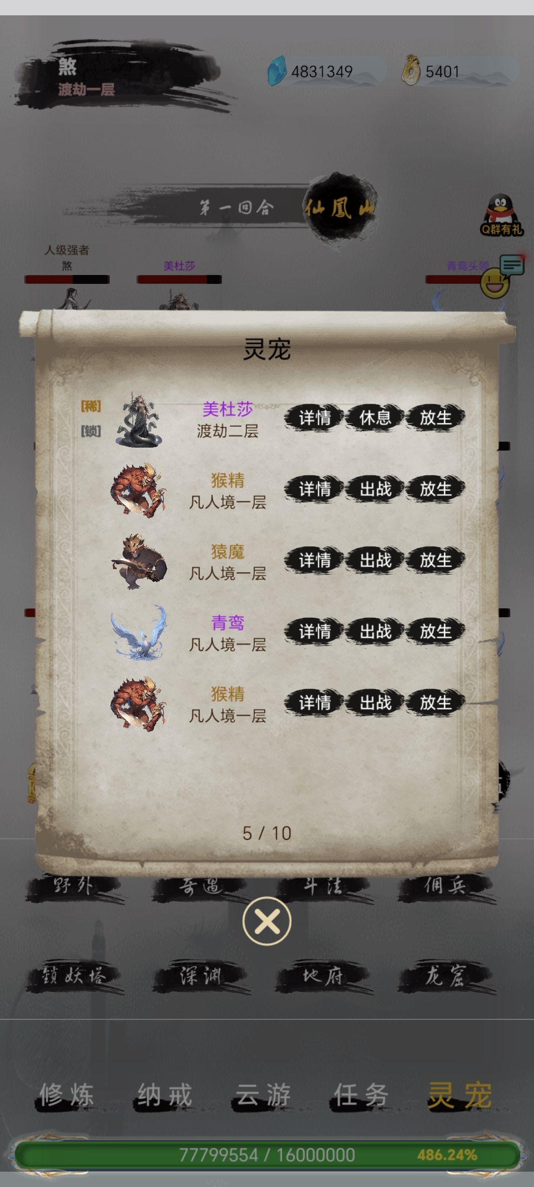 很好玩 1