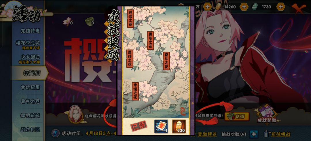 以防有萌新不知道 1
