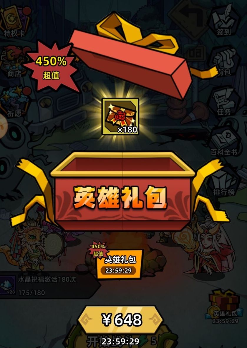 全国顶级策划 1
