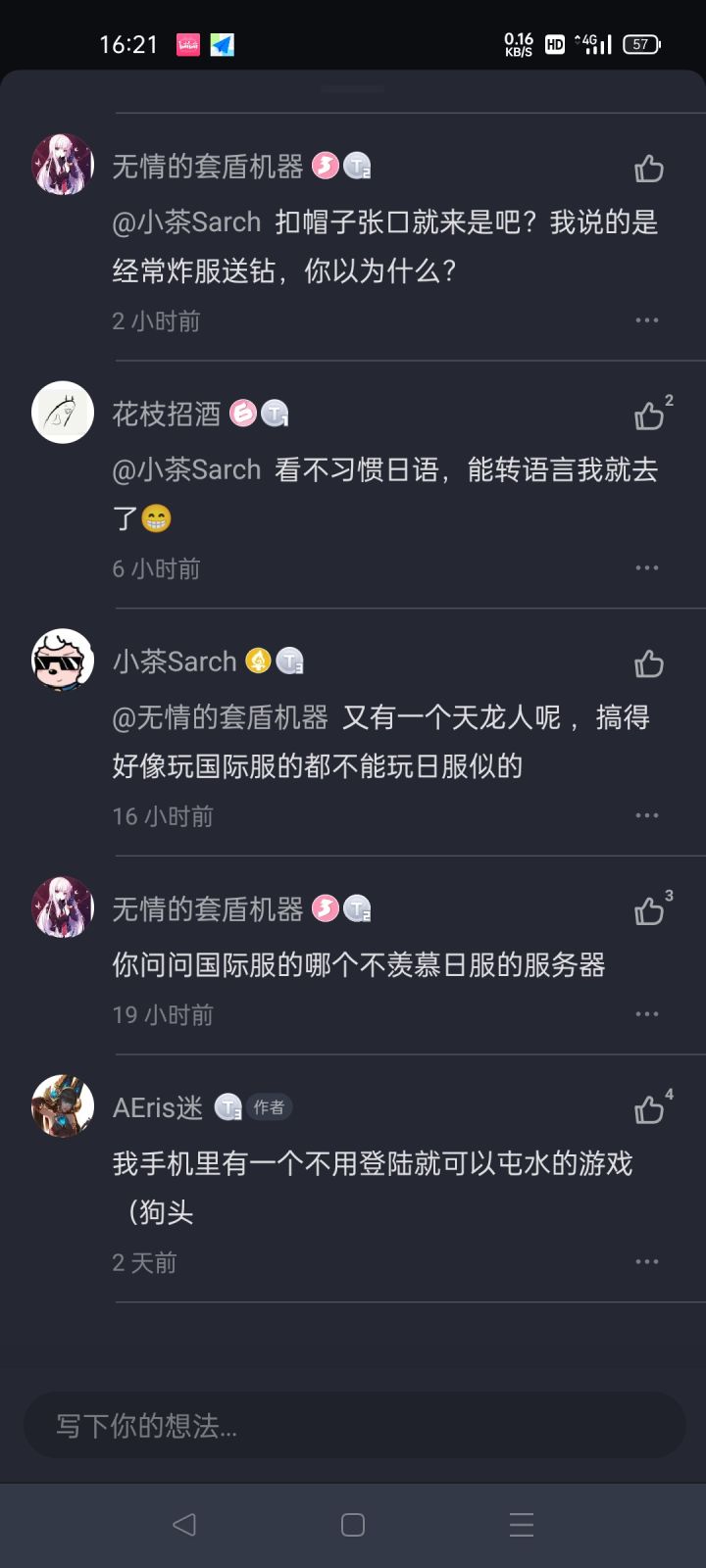 人的精神到底有多脆弱？截图