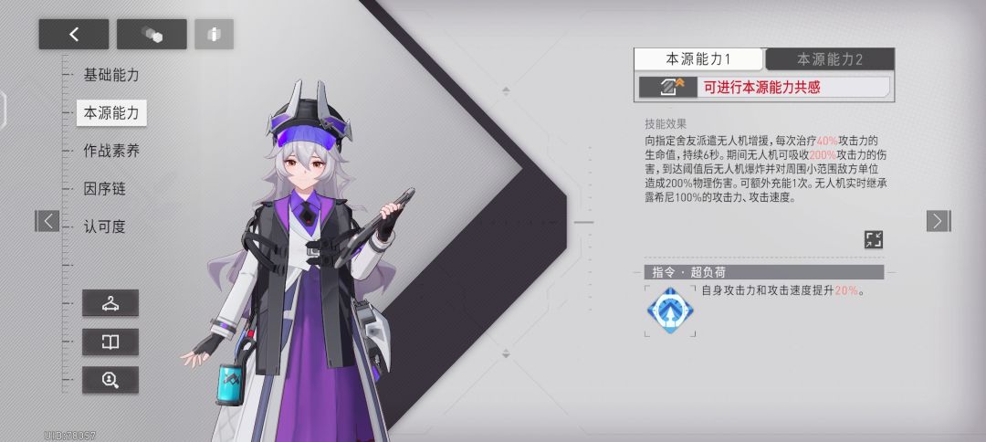 [分享]兼顾高台T与辅助的姐姐大人-露希尼 3