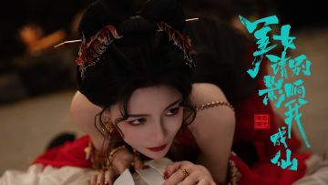 一分钟了解，美女成仙为何闻名仙界