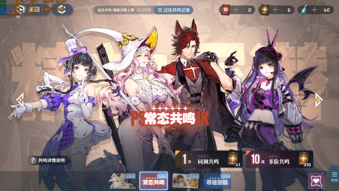 团长模拟器 1