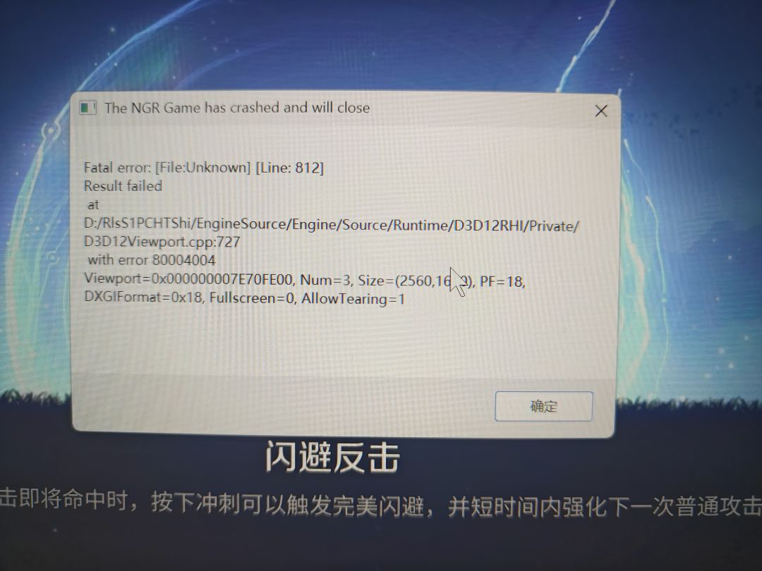 求问5070lp 2